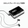 カセットテープ MP3変換プレーヤー デジタル化 コンバーター
