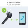 Bluetoothヘッドセット(ワイヤレス・片耳・モノラルイヤホン・自動ペアリング)