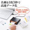 【アウトレット】USB名刺管理スキャナ(名刺スキャナ・OCR搭載・Win&Mac対応・Worldcard Ultra Plus)