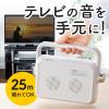 ◆セール◆テレビ用ワイヤレススピーカー(テレビ用手元スピーカー・充電式・最大25m)