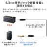 拡声器スピーカー(マイク付き・講演/講義・イベント用・20W・AC&乾電池両対応)