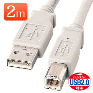 USBケーブル 2m USB2.0 ライトグレー