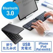 Bluetoothキーボード(折りたたみ・コンパクト・マグネット・iPhone・iPad・アイソレーション・パンタグラフ・マルチペアリング・英字配列)