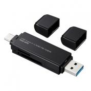 USB Type Cカードリーダー(microSDXC/SDXC対応)