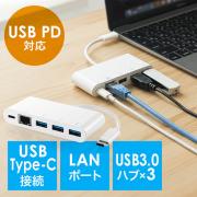 USB Type-Cハブ(LANポート付き・ギガビットイーサネット対応・PD対応・USB3.0×3ポート・ホワイト)