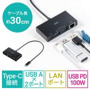 【値下げ】USB3.2 Gen1 ハブ付き Type-C LAN変換アダプタ ギガビットイーサネット 1Gbps対応 USB PD 100W対応 ケーブル長30cm 面ファスナー付属 ブラック