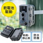 防犯カメラ 電池式 モニター付き 人感センサー 屋外 夜間 動画 写真撮影 microSD保存 防水防塵 IP54