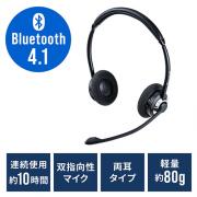 Bluetoothヘッドセット(ワイヤレスヘッドセット・両耳タイプ・オーバーヘッド・双指向性マイク・在宅勤務・コールセンター)