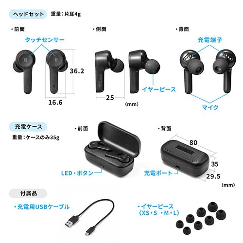 class1 bluetooth イヤホン 販売 防水