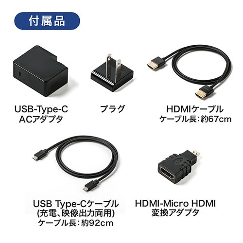 モバイルプロジェクター(400ルーメン・USB Type-C・HDMI搭載・オート