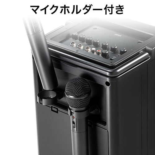 ワイヤレスマイク付きスピーカーセット(拡声器・ワイヤレスマイク2本付 