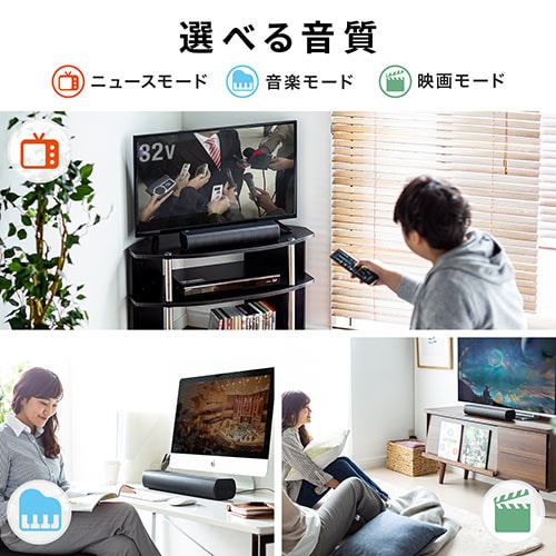 サウンドバースピーカー(テレビ・PC・高音質・高出力50W・Bluetooth対応・コンパクト) / YK-SP088：デジモノパーツ.com