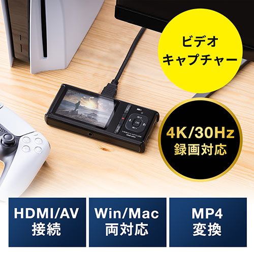 【12/14 16時までの限定特価】ビデオキャプチャー RCA接続 HDMI接続 4K録画 Win Mac デジタル保存 ビデオテープ テープダビング モニター確認 microSD保存