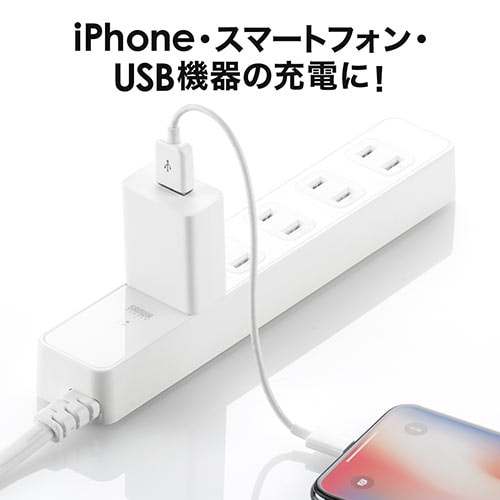 Usb充電器 1ポート 1a コンパクト Pse取得 Usb Acアダプタ Iphone充電対応 Yk Ac026w デジモノパーツ Com