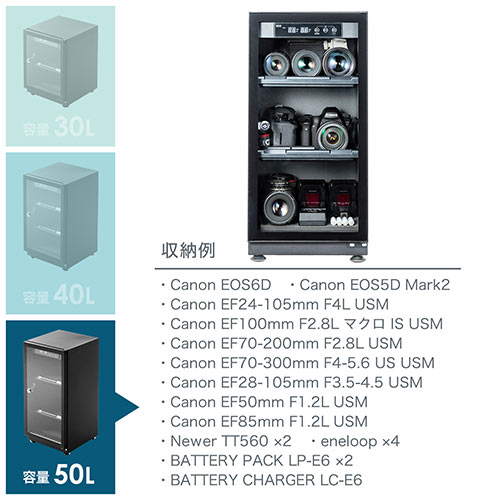 ◇セール◇防湿庫(ドライボックス・除湿庫・カビ対策・静音・カメラ
