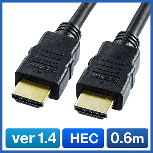 HDMIケーブル(0.6m・Ver1.4規格・PS4・XboxOne・フルハイビジョン対応)