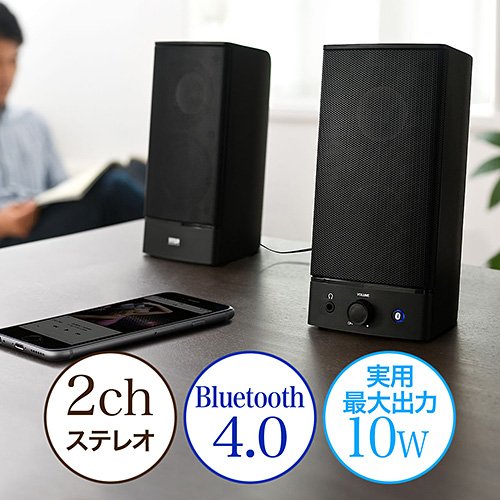 アウトレット Bluetoothスピーカー 高音質2ch ワイヤレス 有線対応 スマホ Pc接続対応 ステレオ Zyk Sp057 デジモノパーツ Com