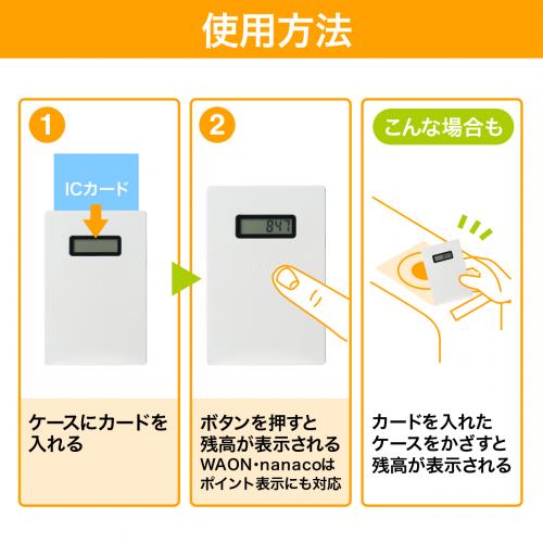 アウトレット 電子マネー残高表示機能付パスケースnocoly ノコリー Waon Edy Waonポイント Suica Pasmo Icoca その他交通系icカード対応 Zbpdmzhkpcwhw レビュークチコミ評価 デジモノパーツ Com