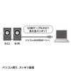 【アウトレット】USBスピーカー(パッシブラジエーターユニット搭載・ブラック・5W)