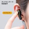 完全ワイヤレスイヤホン(Bluetoothイヤホン・防水規格IPX4・片耳使用対応・ケース付)