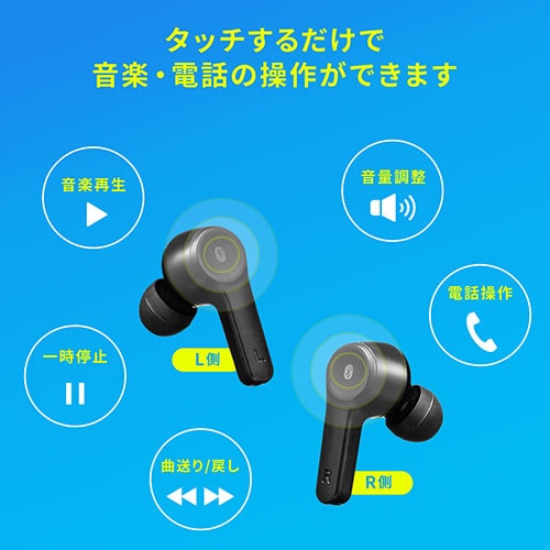 bluetooth イヤホン 音楽 ストア 規格