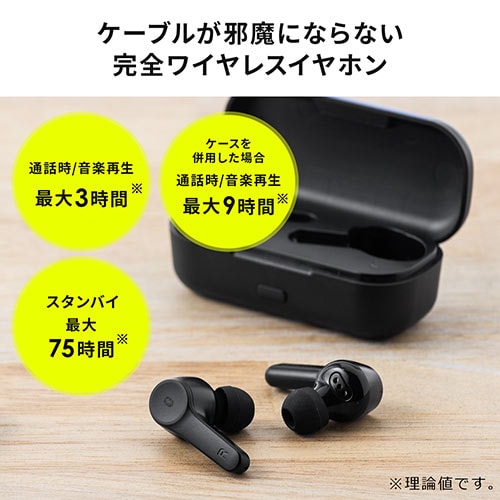 class1 bluetooth イヤホン 販売 防水