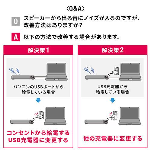 phones 端子 販売 スピーカー