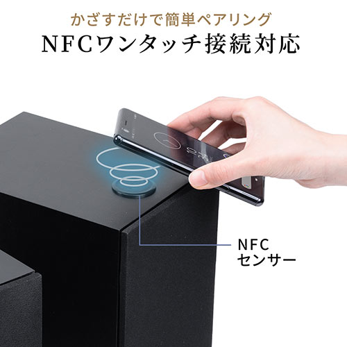 高音 販売 スピーカー