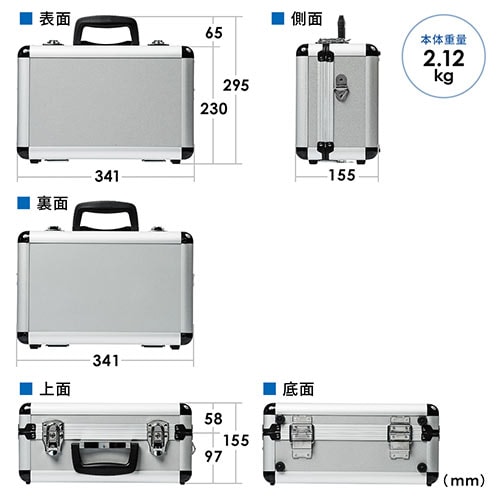 400-HSGS001用収納ケース(キャリングケース・鍵付・ショルダーベルト付