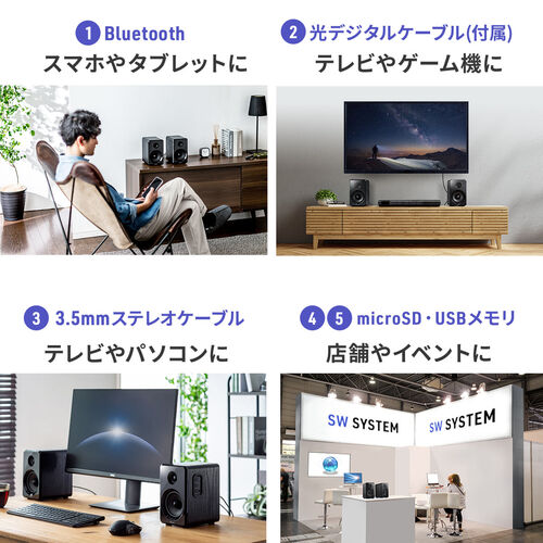 光 デジタル スピーカー 販売 pc