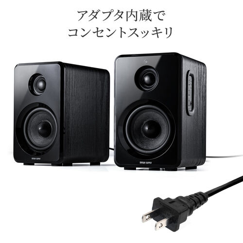 PCスピーカー 高出力80W Bluetooth/3.5mm/光デジタル対応 USB/microSD対応