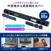 ◆セール◆サウンドバー テレビ 薄型 Bluetooth iPhone スマホ接続対応 80W高出力 光デジタル 3.5mm接続対応