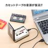 【6/30 16:00迄限定特価】カセットテープ MP3変換プレーヤー(カセットテープデジタル化コンバーター)