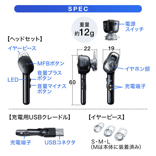 Bluetoothヘッドセット ワイヤレス 片耳 モノラルイヤホン 自動ペアリング Mm Btmh40bk デジモノパーツ Com