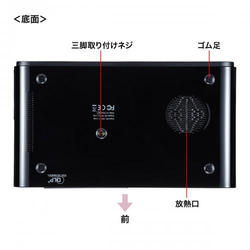 モバイルプロジェクター(HDMI・typeC対応・フルHD・モバイルバッテリー内蔵・700ルーメン) / PRJ-7：デジモノパーツ.com