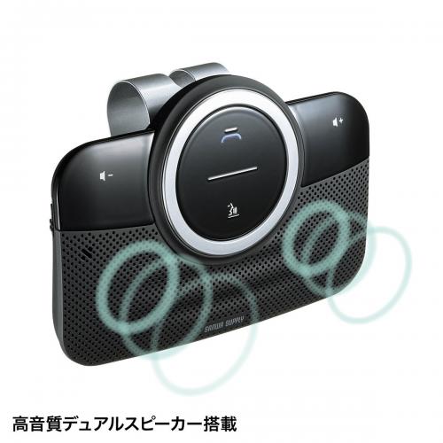 車載bluetoothスピーカー ハンズフリーカーキット Bluetooth4 1 ノイズキャンセリング 高音質 Mm Btcar3 デジモノパーツ Com