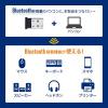Bluetoothアダプタ(USBアダプタ・Bluetooth4.0+LE/EDR・Class1)