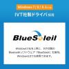 Bluetoothアダプタ(USBアダプタ・Bluetooth4.0+LE/EDR・Class1)