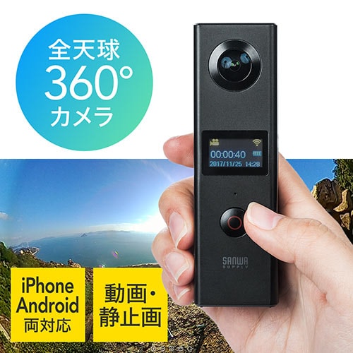 アウトレット 全天球360度カメラ Iphone Android対応 3d Vr 動画 静止画撮影 広角魚眼レンズ 専用アプリ Wi Fi Zyk Cam063 デジモノパーツ Com