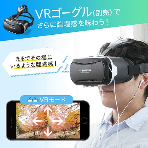 アウトレット】全天球360度カメラ(iPhone・Android対応・3D・VR・動画・静止画撮影・広角魚眼レンズ・専用アプリ・Wi-Fi) /  ZYK-CAM063：デジモノパーツ.com