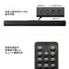 ◆セール◆サウンドバースピーカー(Bluetooth対応・テレビスピーカー・HDMI搭載・光デジタル/3.5mm接続対応・高音質・100W)