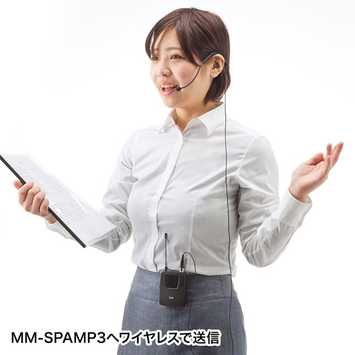 ワイヤレスヘッドマイク Mm Spamp3用 Yk Spamp3whs デジモノパーツ Com