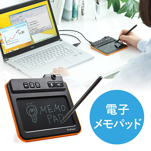 アウトレット】電子メモパッド(保存・USB接続・Evernote/OneNote連携対応・薄型・デジタルメモ) /  ZYK-TBL002：デジモノパーツ.com