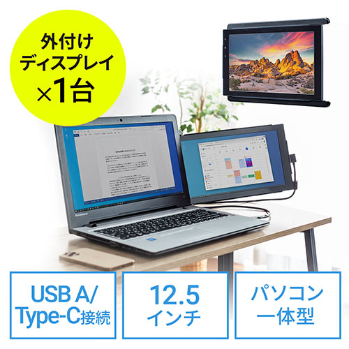 NE C モニター一体型パソコン Windows11 corei7+spbgp44.ru