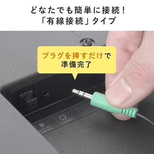 延長 スピーカー 販売