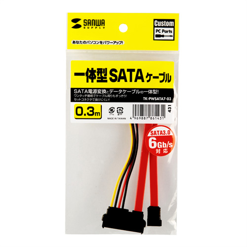 電源データ一体型sataケーブル Sata3規格対応 0 3m Tk Pwsata7 03 デジモノパーツ Com