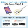 USB PD対応AC充電器(USB Type Cケーブル一体型・18W)