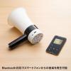 メガホン ハンディ拡声器 5.3W出力 充電式  ボイスレコーダー機能 Bluetooth USBメモリ音楽再生