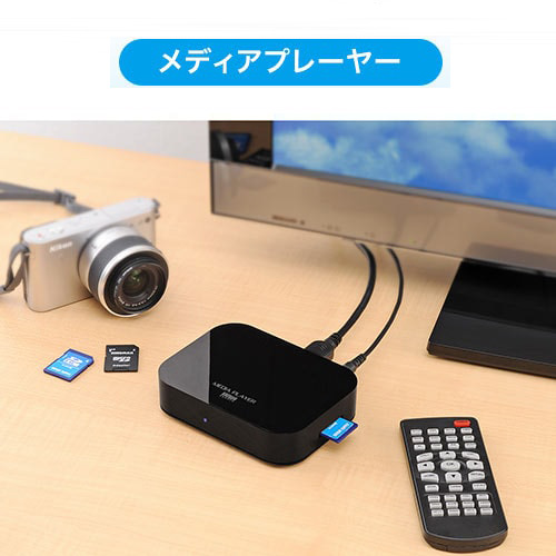 【2/13 16時までの特別価格】SDカードプレーヤー(メディアプレーヤー・USBメモリー対応)