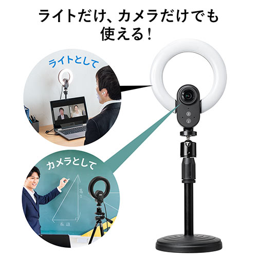 値下げ】Webカメラ LEDリングライト付き 1080pFHD 3光色 画角84